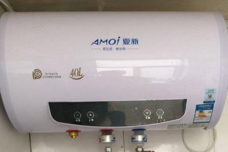 夏新电热水器故障灯亮什么原因