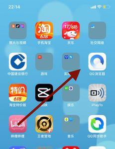 恢复手机浏览器方法