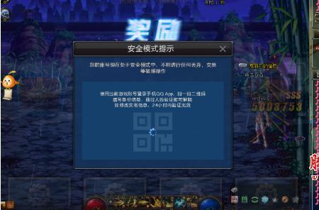 地下城装备传送错误如何找回