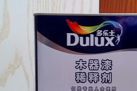 油性木器漆稀释比例多少