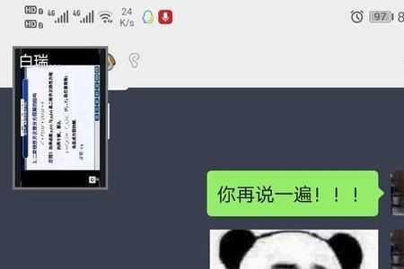 士可杀不可辱的士指的意思