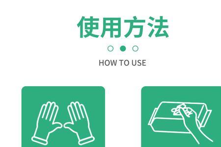 巴司德尼湿巾可以洗脸吗