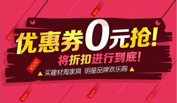 抢券神器哪个好