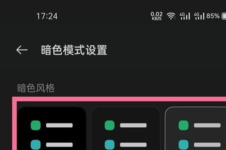 realme怎么设置点击屏幕声音