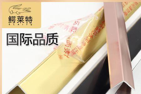 90度钛金条阴角处理办法
