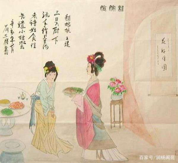 结婚诗词10字