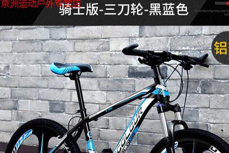 骑士300自行车怎么样