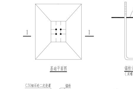 独立基础的承重柱怎么做的
