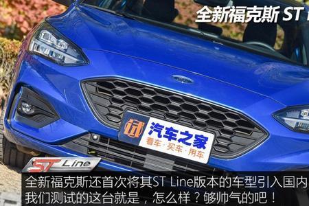 福特锐标配置参数长安