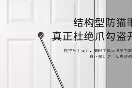 电子门新设的密码不知道怎么办