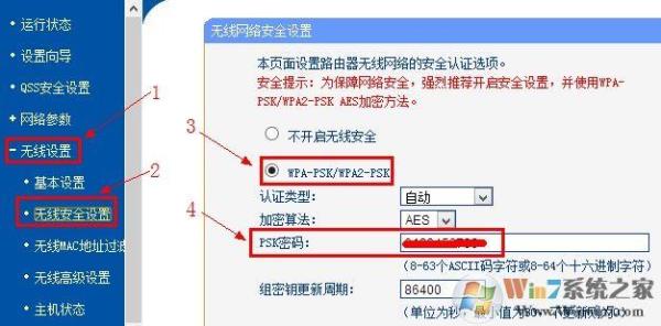 电脑上怎么看有线网络密码