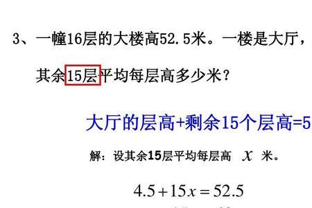 解决实际问题是什么意思