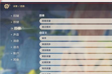 电脑不支持原神下载怎么办