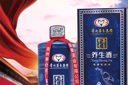 茅台保健酒是什么档次
