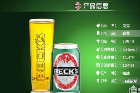 德国啤酒品牌排行