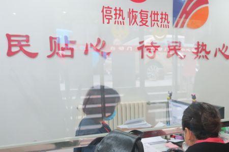 暖气费交给物业还是暖气公司