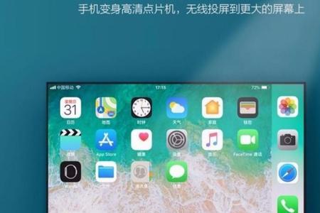 手机通过HDMI连接显示器无信号