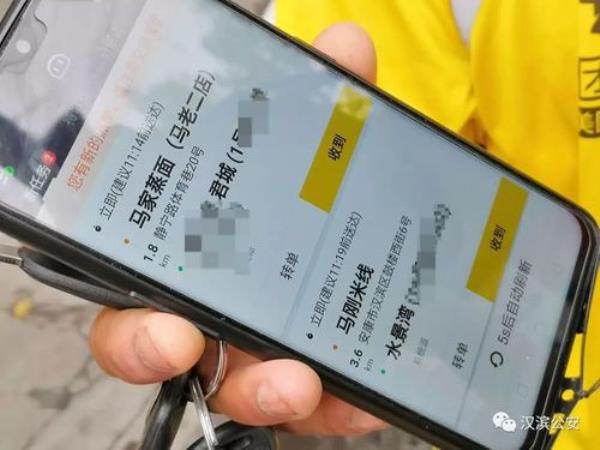 外卖送错单商家退款罚多少