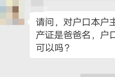 房子拍卖后给户主多少补偿