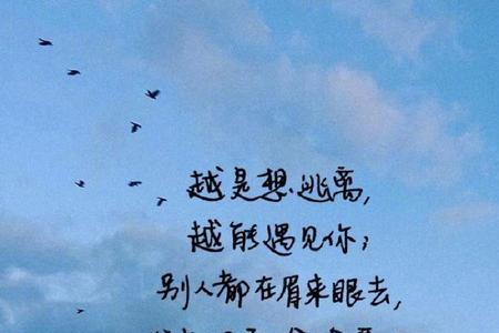 命里有一个劫撩人文案