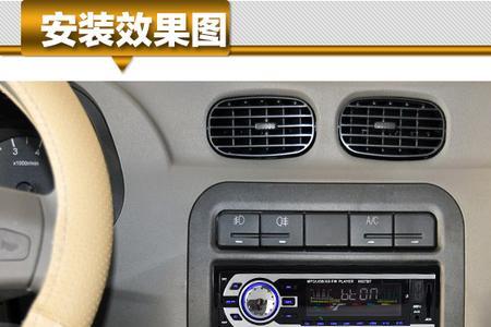 一汽威志v5收音机盖怎么拆下来