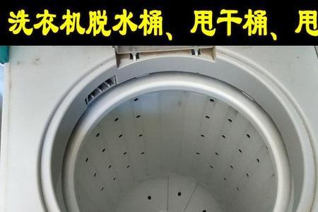 洗衣机缸头怎么安装