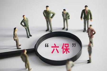 购买主体与承接主体区别