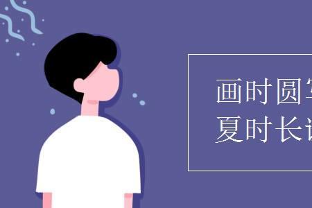 一寸日光的谜底是什么字啊