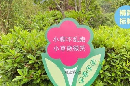 绿化上面广告牌怎么埋