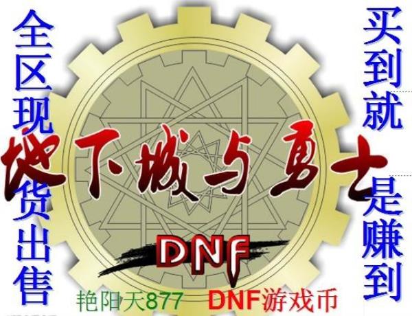 什么是电信金币