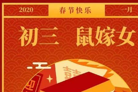 值此新春佳节之际下一句