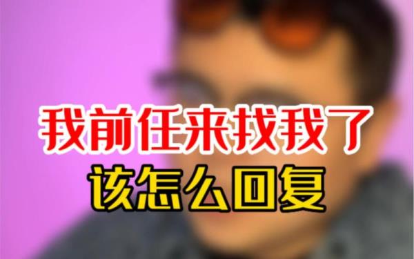女生说要离开你怎么回复