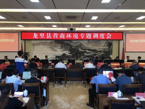 调度会读音