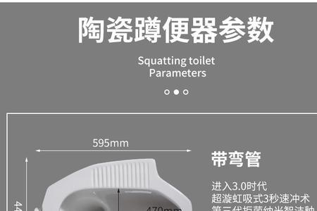 蹲便器存水处有个小洞