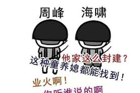 女孩子说awm怎么回复