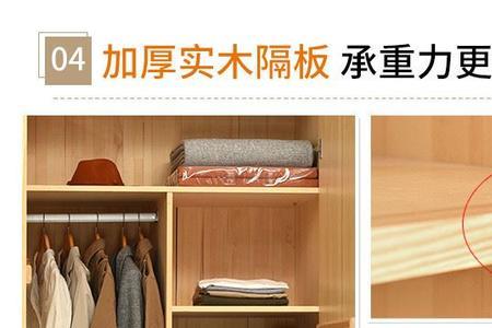 用金杉木板子做衣橱门好吗