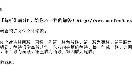 单误什么意思