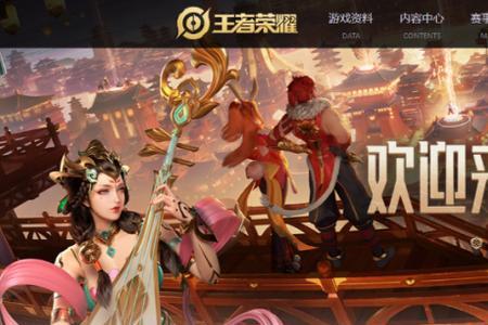 2.15g能下王者荣耀吗