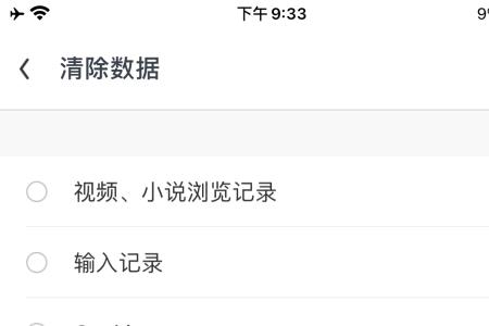 uc不能搜索了怎么回事