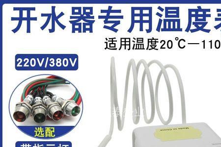 开水器显示缺水是什么意思