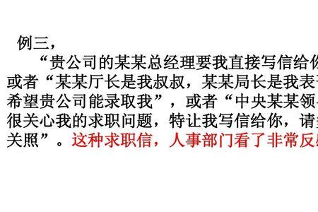 上司对我特别关心和关照意思