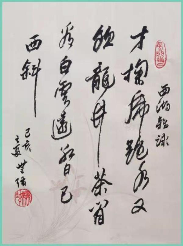 赞美画家，诗词