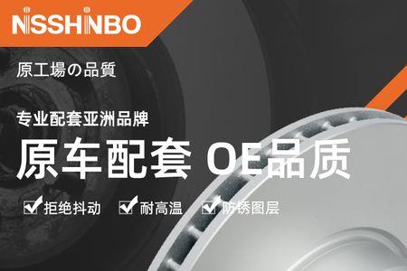 思铂睿后刹车分泵是什么牌子的