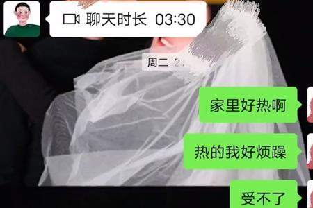 异地恋见面男生能忍住吗