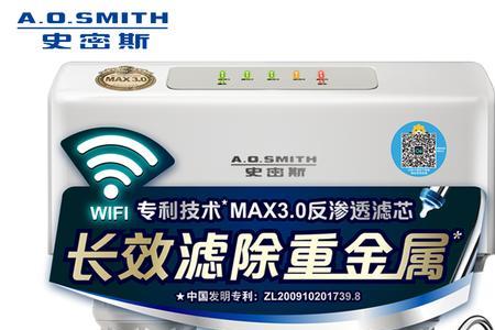 史密斯净水机如何保修