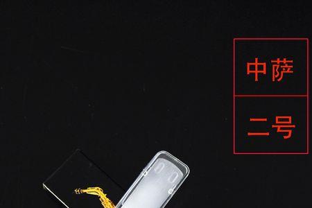 萨克斯树脂哨片裂口了怎么办