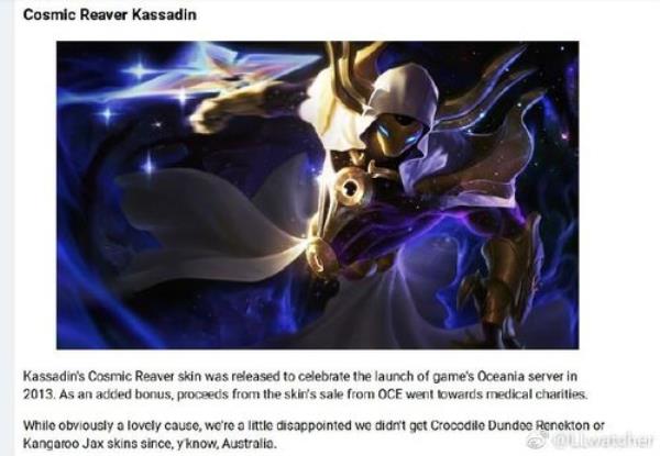 掠星魔刃卡萨丁获取方法