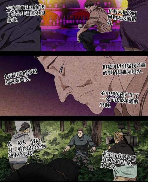 巴伦最终身高