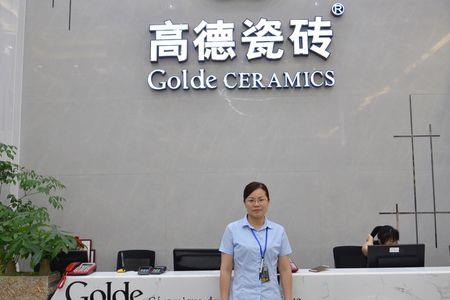 高德瓷砖是杂牌吗