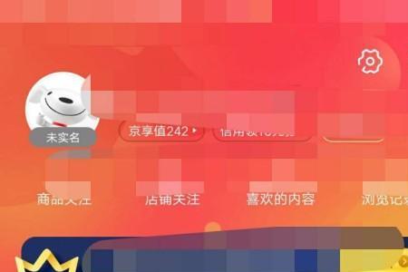 京东600金豆有什么用